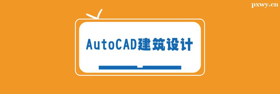 AutoCADѵ