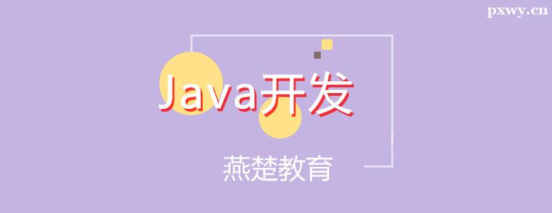 Javaѵ