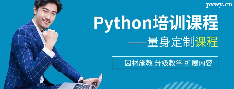 Pythonѵ۸Ǯ