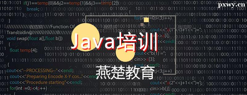 Javaѵ