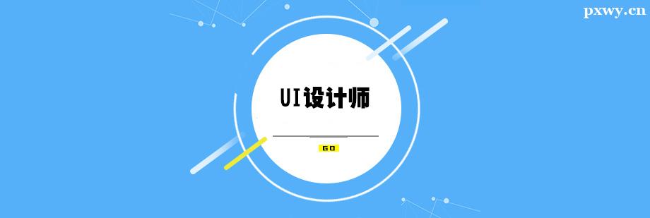 UIʦѵ