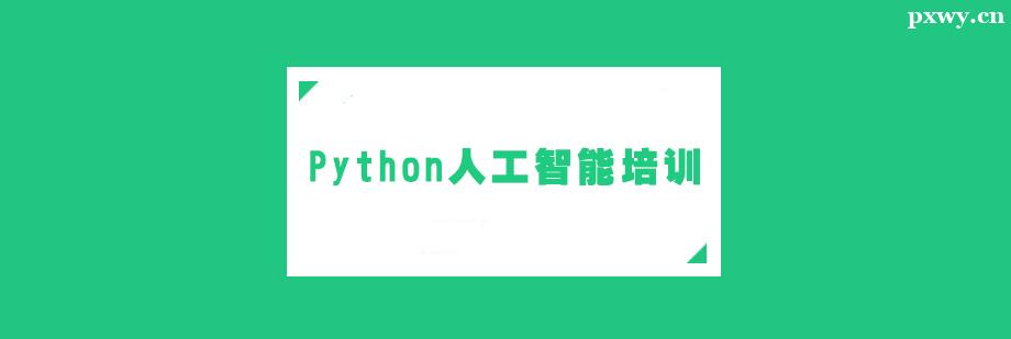 Python˹ѵ