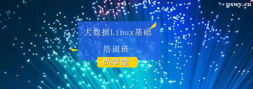 Linuxѵ