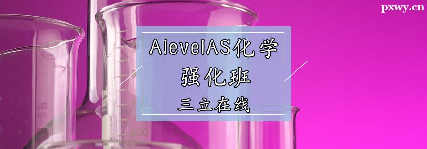 AlevelASѧǿѵ