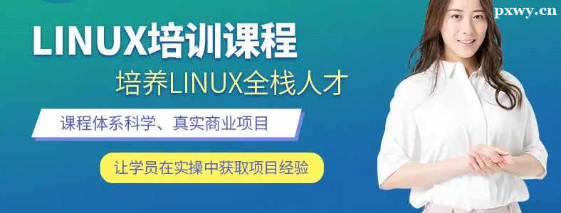 LinuxѵѧУ