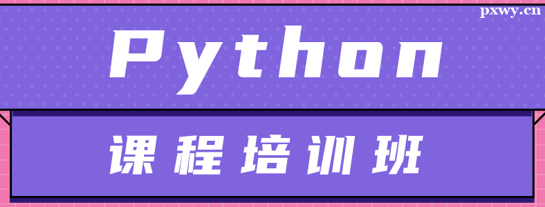 ɳPythonѵѧ