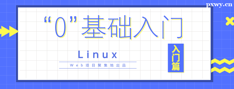 ѧLinuxѧ