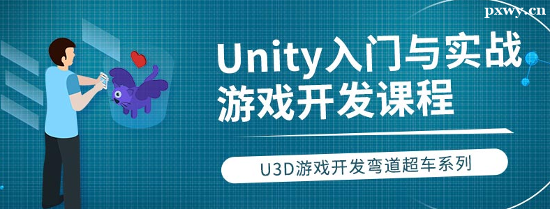 μUnity3DѵҪ