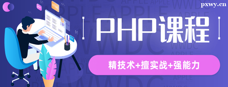 PHPѵѧѶ