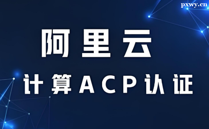 ACP֤ѵöǮ