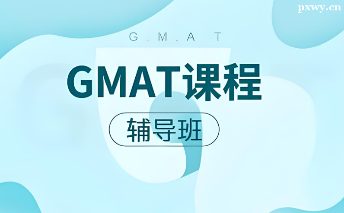 GMATѵγշѶ