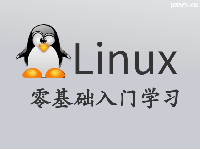 СôѧLinux