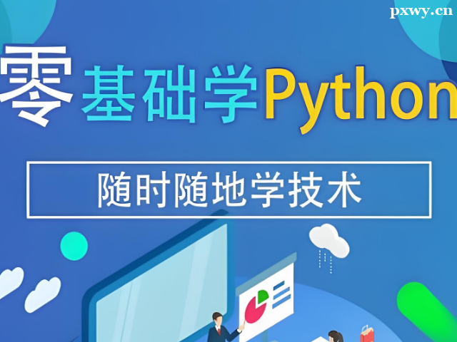 ѧPython