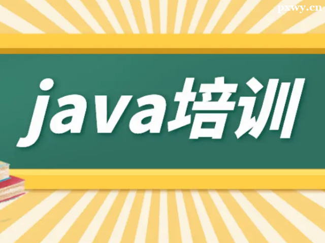 JavaѵǮ