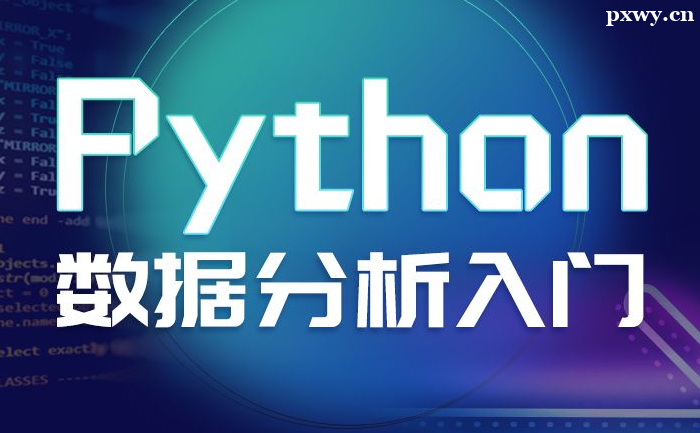 ѧPythonݷ