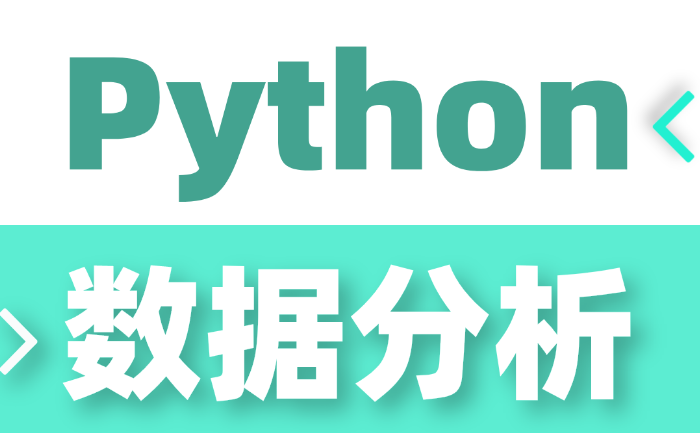 ѧPythonݷ