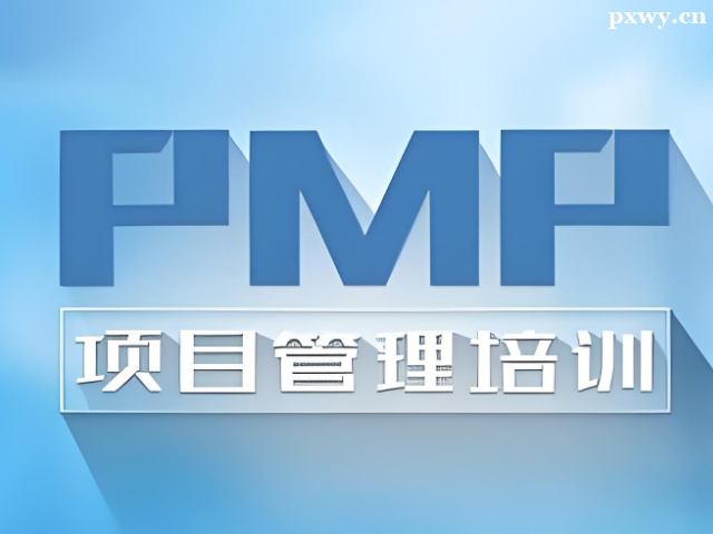 PMP��֤��ѵ����ѡ��
