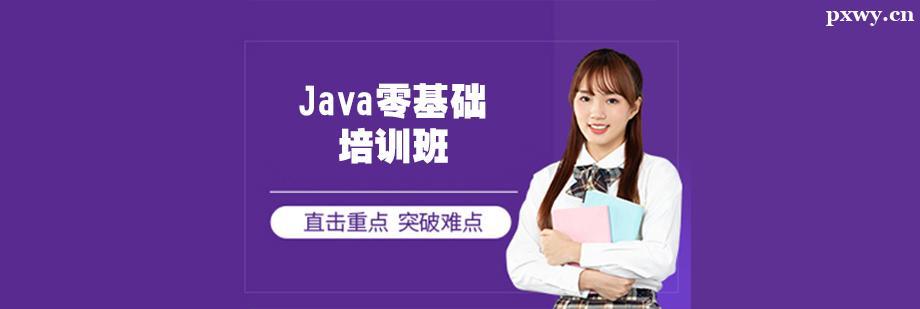 Javaѵ