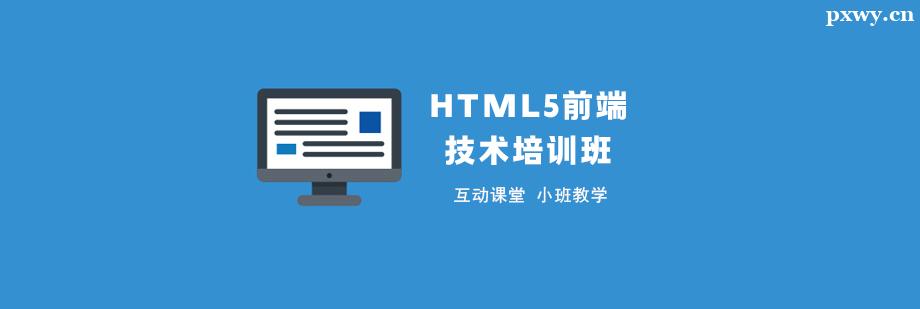 HTML5ǰ˼ѵ