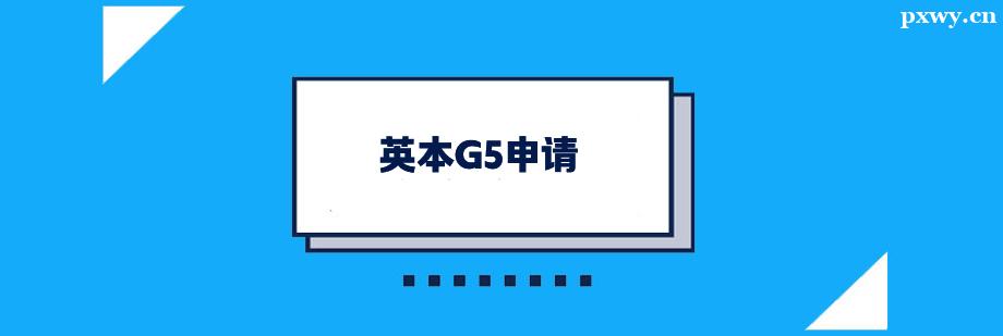 ӢG5