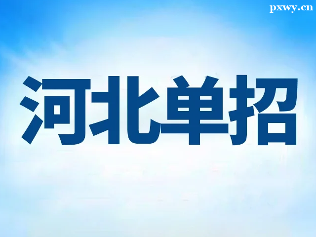 �ӱ���ְ���п���ʱ��2025��