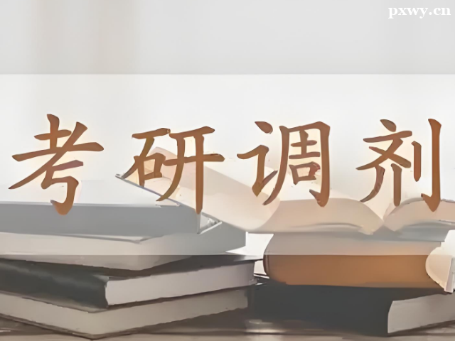 ���е���ѧУ��ô�� ���е����ɹ���һ���ж��