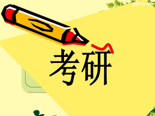 �������Ͽγ��ĸ�������