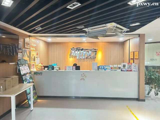 ����ѧ�и�����Ļ����ȽϺ�