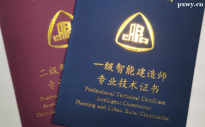 本科毕业几年可以考一级建造师