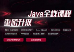 Javaѵ