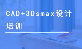 CAD+3Dsmaxѵ