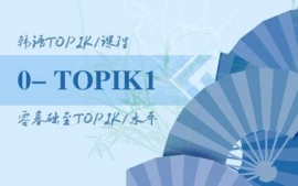 ϺTOPIK1γ-Ȥγ