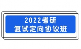 ٷ2022иԶЭ