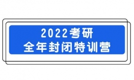 ٷ2022ȫѵӪ