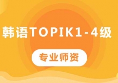 ɽtopik1-4γѵ