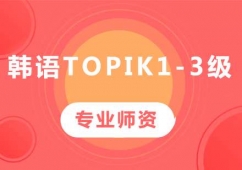 ɽtopik1-3γѵ