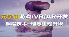 ɳԪϷVR/ARγѵ