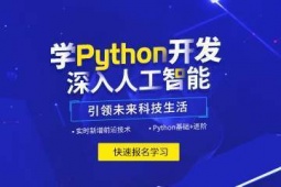 Python˹ѵ