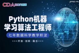 Pythonѧϰ㷨ʦѵ