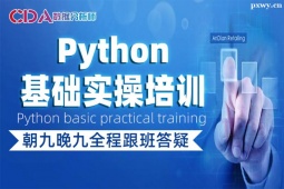 PythonӦüѵ_