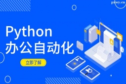 Python칫Զѵ