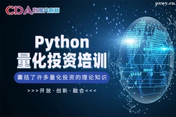 PythonͶʴʵսѵ