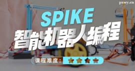 ߺSPIKEܻ˱̿γѵ