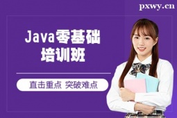 Javaѵ