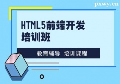 ɶHTML5ǰ˿ѵ