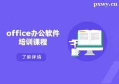 ɶoffice칫ѵγ