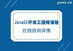 JavaEEʦγѵ