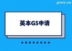 ӢG5