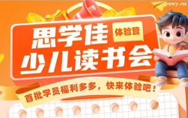 ˼ѧ���ٶ�����ᣨ����Ӫ��