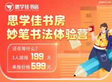 ˼ѧ���鷿����鷨����Ӫ